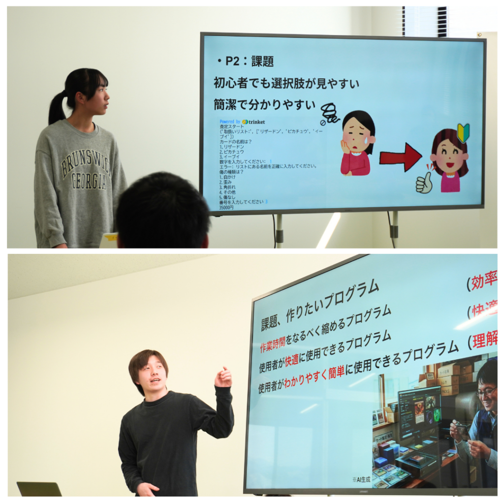 ロボ団南魚沼校_修了生クラス_課題解決学習_成果発表会03